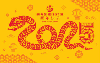 Happy chinese new year 2025 the snake zodiac sign with flower,lantern,asian elements snake logo red and yellow paper cut style on color background. Translation : happy new year 2025 year of the snake