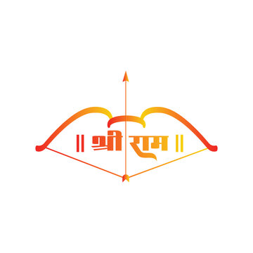 Shree ram hindi calligraphy for ram navami with dhanush arrow and bow festival vector design