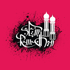 Fototapeta na wymiar Stylish text Salam Ramadhan with mosque on black color splash decorated pink background for Islamic holy month of prayers, Ramadan Kareem celebration.