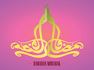 Beautiful yellow Arabic Islamic calligraphy of text Ramadan Kareem on shiny background for holy month of Muslim community celebration.