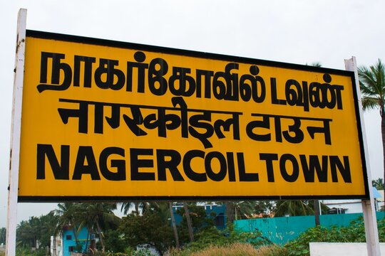 Nagercoil Town sign boar