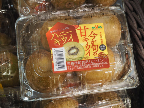 CHIBA, JAPAN - March 28, 2024: A pack of American-grown kiwi fruit in a Japanese supermarket.