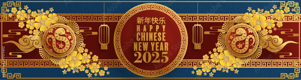 Wall mural happy chinese new year 2025 the snake zodiac sign with flower,lantern,pattern,cloud asian elements r - Wall murals