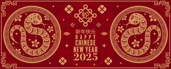 Happy chinese new year 2025 year of the snake with flower,lantern,asian elements red and gold traditional paper cut style on color background. (Translation : happy new year 2025 the snake zodiac )