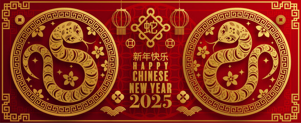 Happy chinese new year 2025 year of the snake with flower,lantern,asian elements red and gold traditional paper cut style on color background. (Translation : happy new year 2025 the snake zodiac )