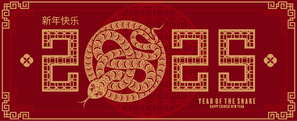 Happy chinese new year 2025 year of the snake with flower,lantern,asian elements  blue and white traditional paper cut style on color background. (Translation : happy new year 2025 the snake zodiac )