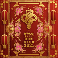 Happy chinese new year 2025  the snake zodiac sign with flower,lantern,pattern,cloud asian elements red,gold  paper cut style on color background. (Translation : happy new year 2025 year of the snake)