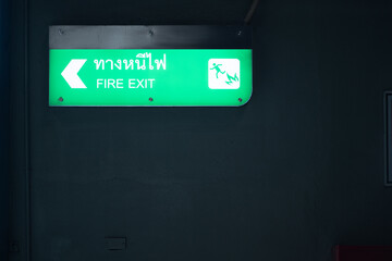 Fototapeta na wymiar Emergency exit sign on the platform of the railway repair station.