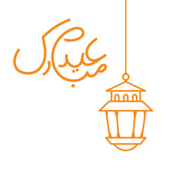 Eid al Fitr Mubarak Vector Illustration Icon Eid Mubarak Muslims banner Eid ul Fitr Vector Islamic Month Muslim Prayer Eid Celebration