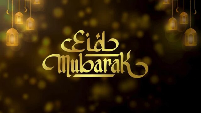 Eid Mubarak animated text wish with gold bokeh background | Celebrating Ramadan Kareem, Eid al-Fitr, and Eid al-Adha with the Muslim community | 4k video