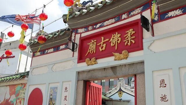 Johor Bahru Old Chinese Temple known as Old Temple by the locals in Malaysia. This temple is one of the oldest structures in the city