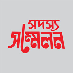 sign design template