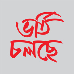 merry christmas and holidays