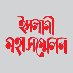 happy new year 2014 text