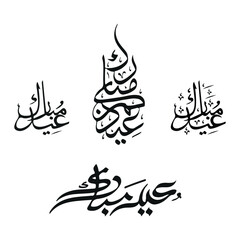 eid mubarak arabic calligraphy in 4 different styles, eid mubarak text black outline isolated on white background