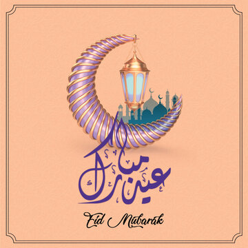 Eid Al Fitr vector greeting card. Flat minimal design for corporate companies and social media. Translation of Arabic text: "Blessed Feast or festival