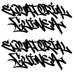 EQUATORIAL GUINEA letter the country name on the world digital illustration graffiti handstyle signature symbol tags painting with black and white color
