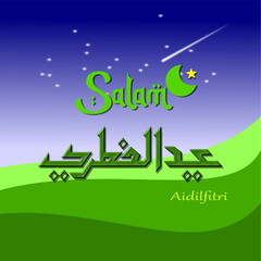 vector al-fitr Raya celebration bluer sky and green color art.