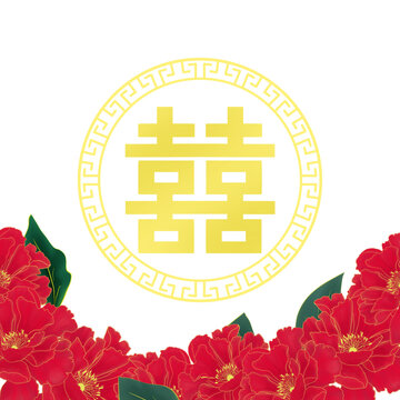 chinesse wedding card symblo png transparency