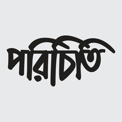 abstract design element