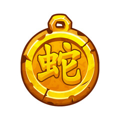 Old amulet with the symbol of the Chinese snake
