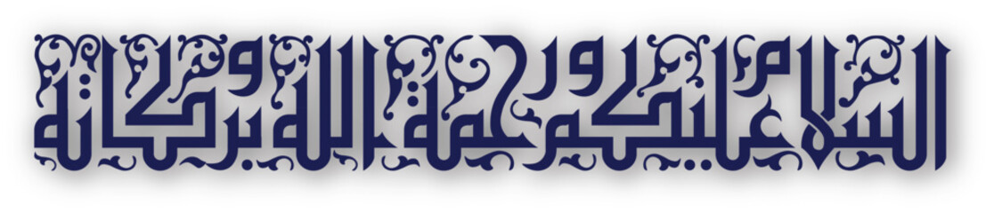 Assalamualaikum Calligraphy 