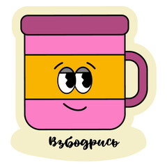 cup with funny face