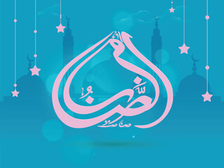 Arabic Islamic calligraphy of text Ramadan Kareem with hanging stars on beautiful mosque silhouette decorated cloudy background for Muslim community festival celebration.