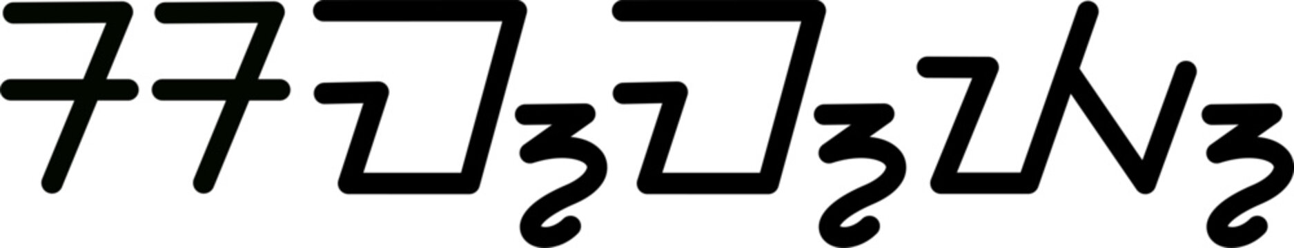 llustration vector graphic of the name Sammy, sundanese script, unique font. Great for printing on your personal items