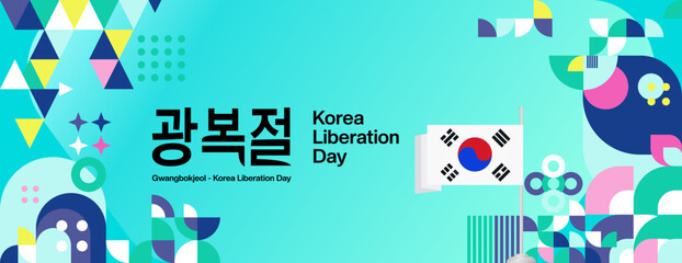Korea National Liberation Day wide banner in colorful modern geometric style. Happy Gwangbokjeol day is South Korean independence day. Vector illustration for national holiday celebrate - obrazy, fototapety, plakaty