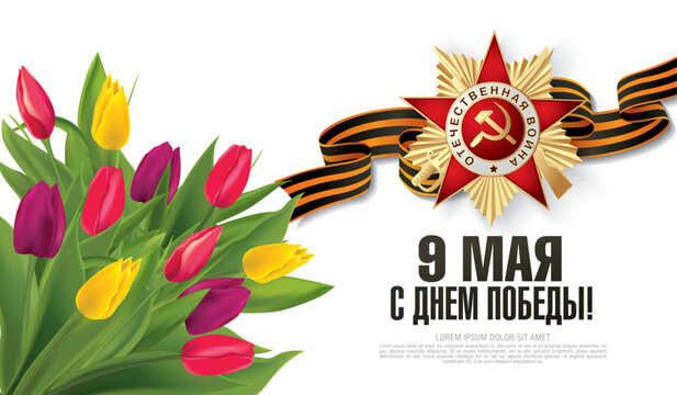 Veterans day. Vector greeting card for holiday of the victory day. Translation Russian inscriptions: May 9. Happy Victory Day