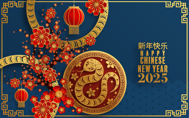 Happy chinese new year 2025  the snake zodiac sign with flower,lantern,pattern,cloud asian elements red,gold  paper cut style on color background. (Translation : happy new year 2025 year of the snake)