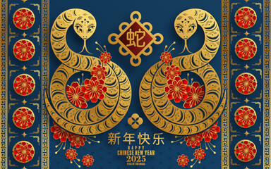 Happy chinese new year 2025  the snake zodiac sign with flower,lantern,pattern,cloud asian elements red,gold  paper cut style on color background. (Translation : happy new year 2025 year of the snake)