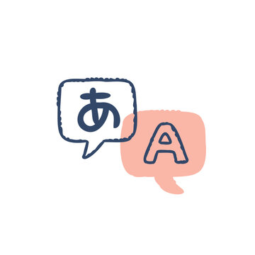翻訳イメージ