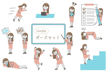 スーツの女性の全身ポーズのイラストセット　スキンカラー