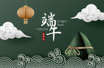 Dragon boat festival banner with sticky rice dumplings and cloud on green background. Translation: Dragon boat festival and May 5.