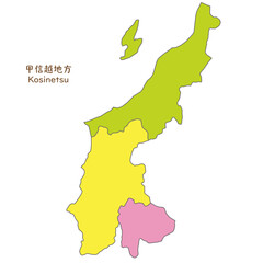 甲信越地方、甲信越地方の各県の地図、カラフルで明るい