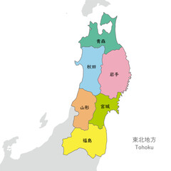 東北地方、東北地方のカラフルな地図、日本語の県名入り
