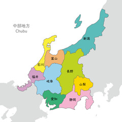 中部地方、中部地方のカラフルな地図、日本語の県名入り