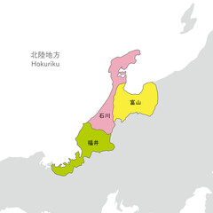 北陸地方、北陸地方のカラフルな地図、日本語の県名入り