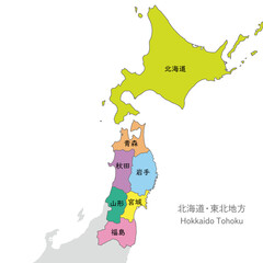 北海道と東北地方のカラフルな地図、日本語の県名入り