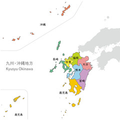 九州・沖縄地方、九州沖縄地方のカラフルな地図、日本語の県名入り