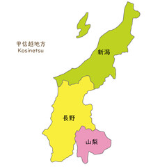 甲信越地方の各県の地図、アイコン、日本語の県名入り