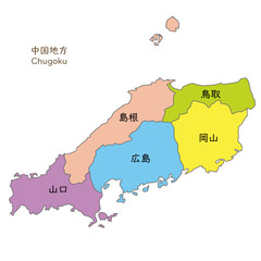 中国地方の各県の地図、アイコン、日本語の県名入り
