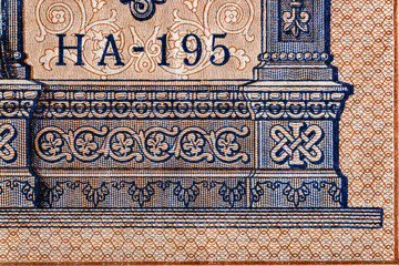 Vintage elements of old paper banknotes.Fragment  banknote for design purpose.Russian Empire 1...