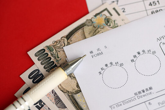 Japanese tax form 5 - Relief of Japanese Income tax and special tax for reconstruction on dividends with respect to foreign depositary receipt. Application form for income tax convention