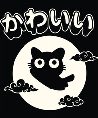 Fototapeta premium Vintage Retro Kitten Lover Cat Lover Cute Japanese