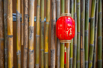 Chinese lanterns during new year festival Chinese characters on red lanterns - translated text means happiness, good luck, wealth