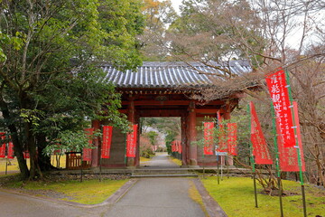 Daigo-ji Temple a Buddhist temple with 5-story pagoda, at Daigohigashiojicho, Fushimi Ward, Kyoto,...