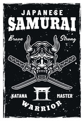 Samurai Oni mask and crossed katana swords vector poster vintage illustration in black and white style with grunge textures on separate layers